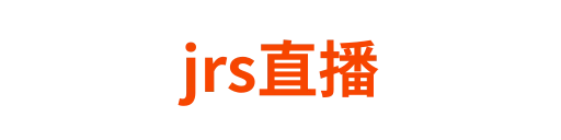 Transpo jrs看球